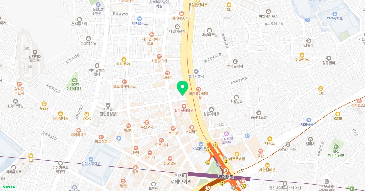 활기찬정형외과의원