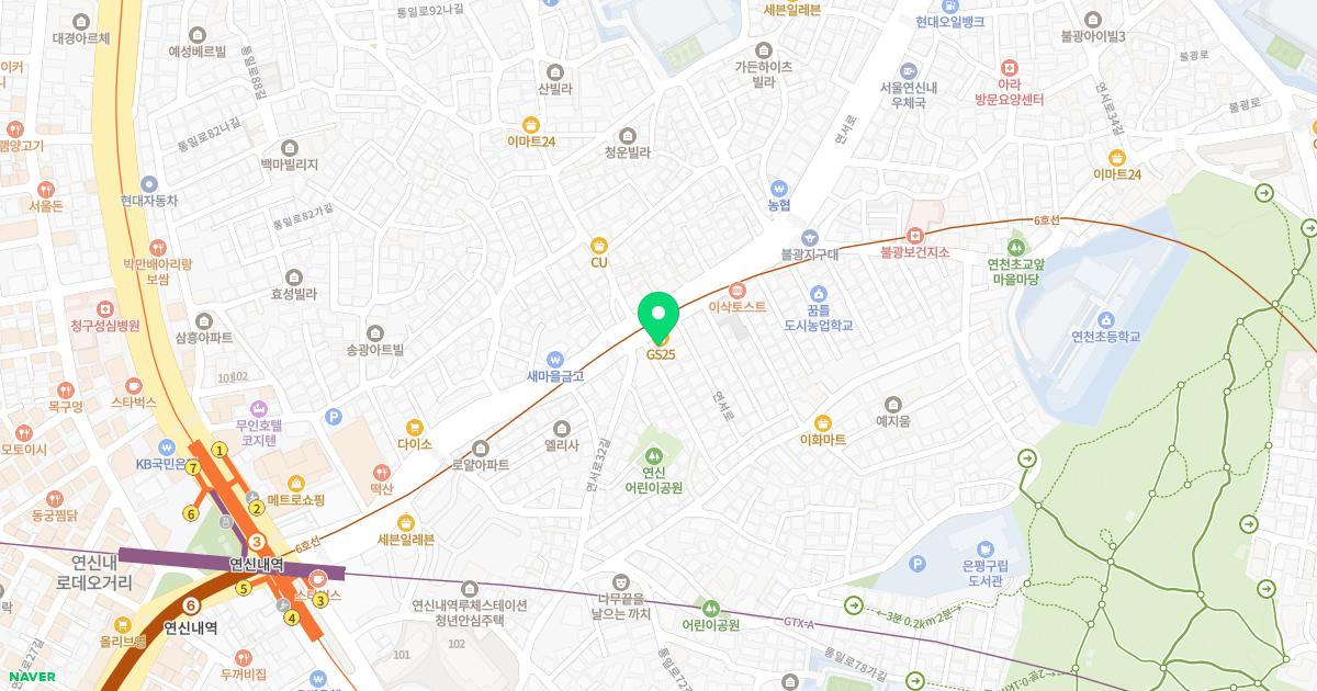 효인한의원