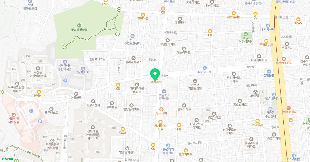 김한의원