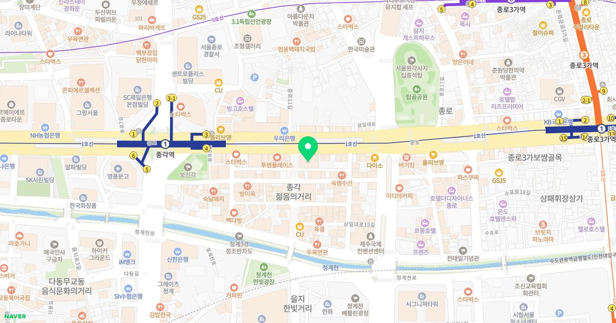 일맥한의원