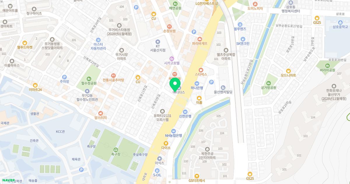 강남웰치과의원