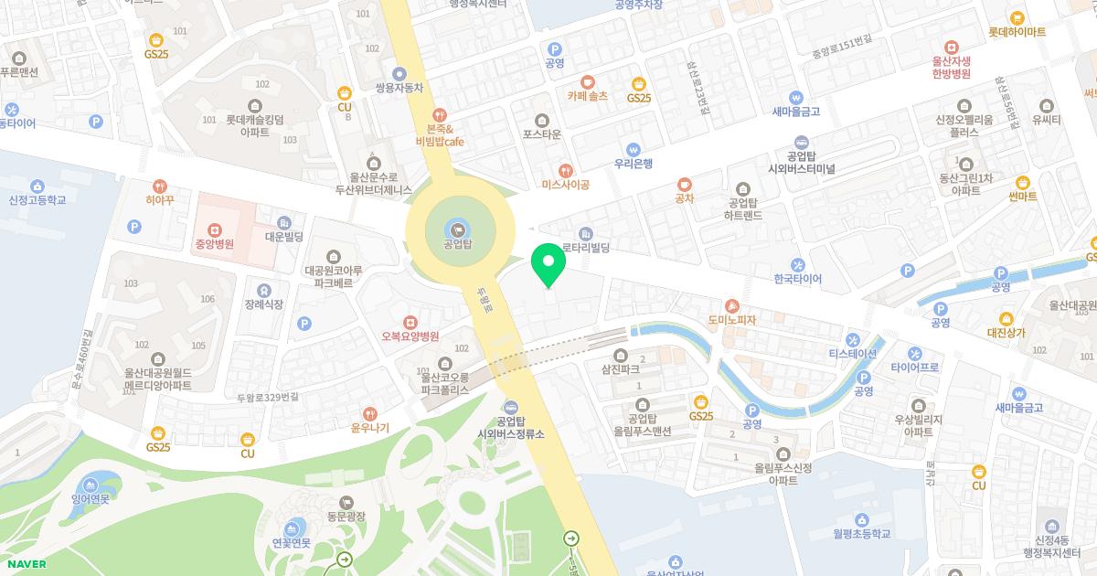 로타리치과의원