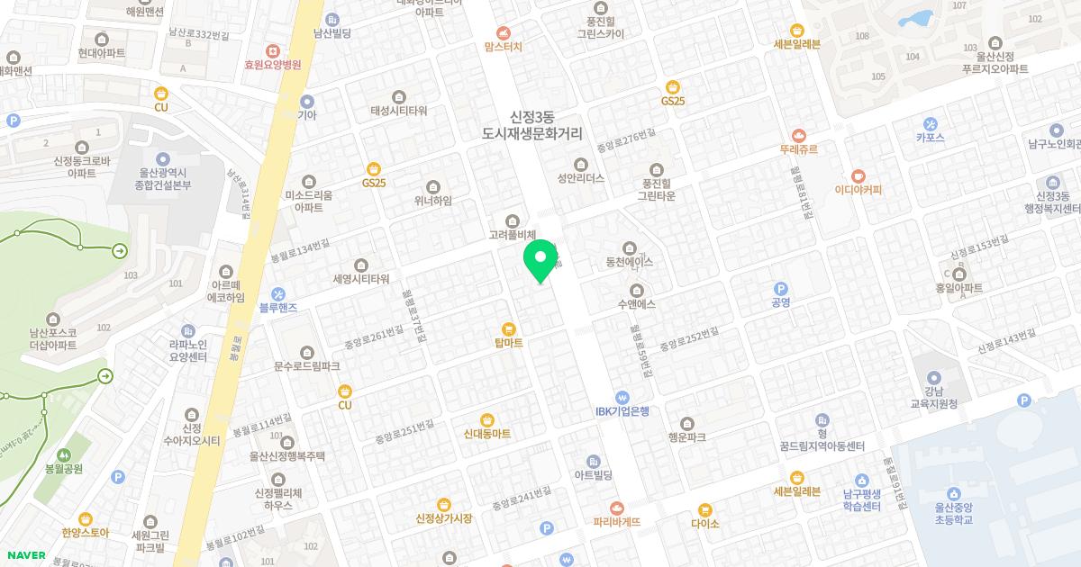 신정동권샘내과의원
