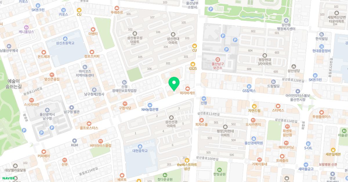 공진한의원