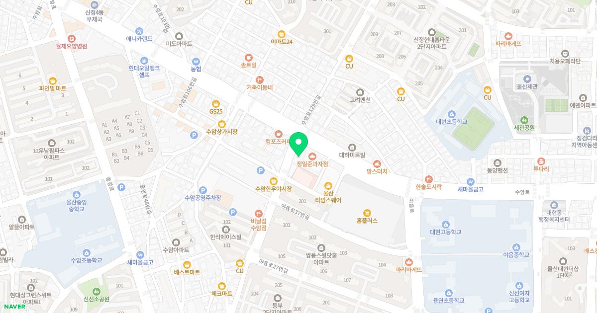 울산탑정형외과의원