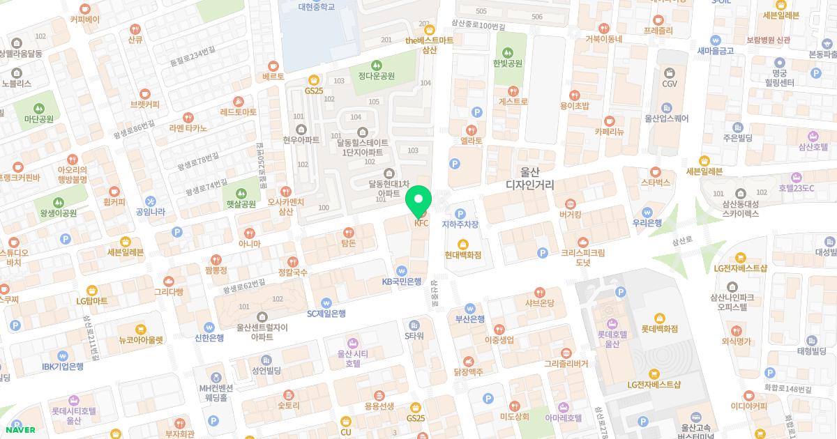 울산현대치과의원