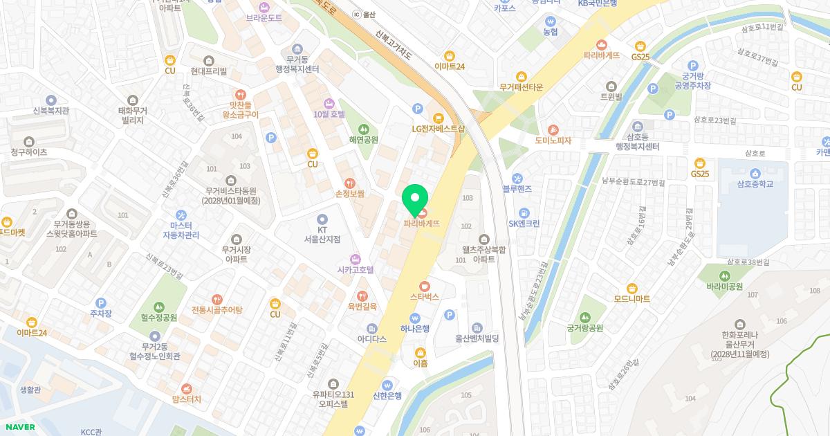 굿모닝문수치과의원