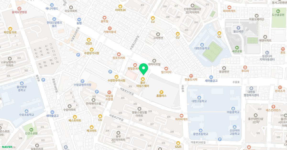 자연뜰한방병원