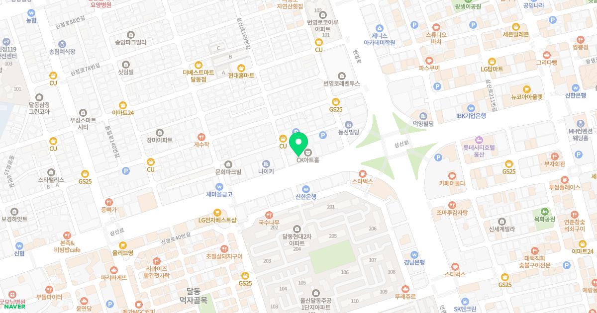 푸른정형외과의원