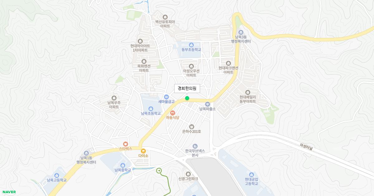 경희한의원