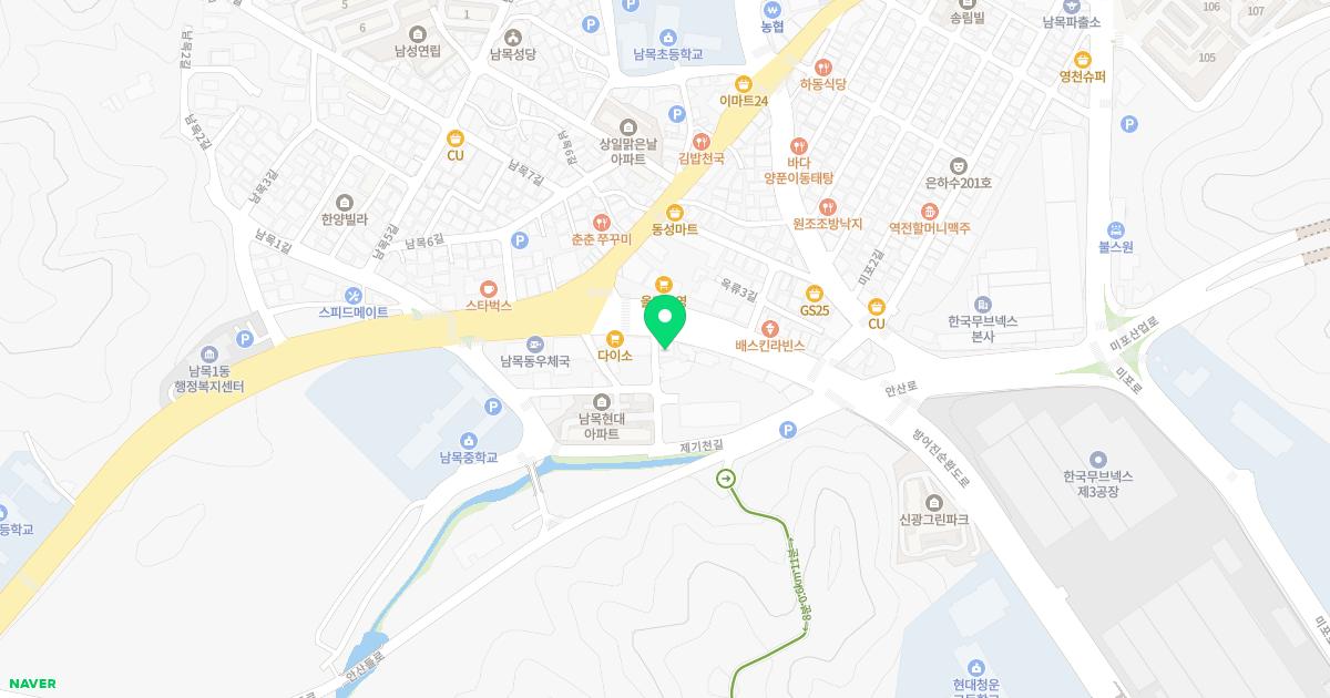 유명한의원