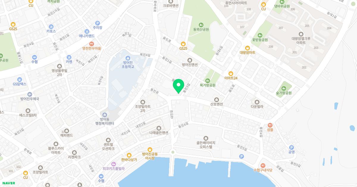 유진한의원