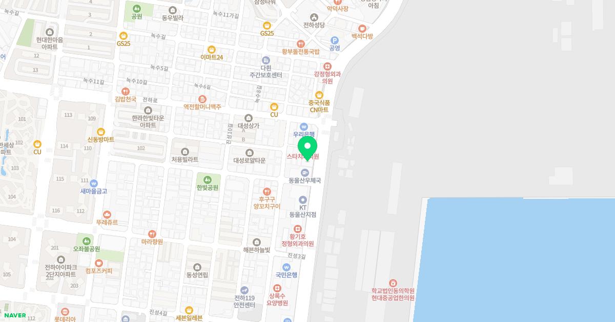 포도나무치과의원