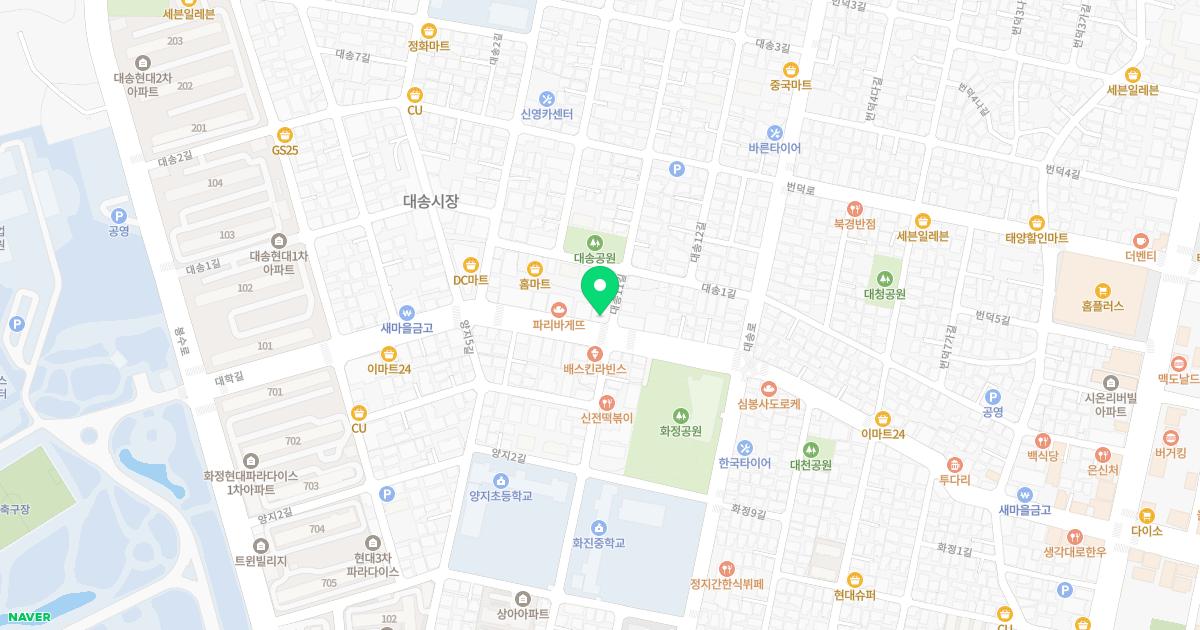 한솔정형외과의원