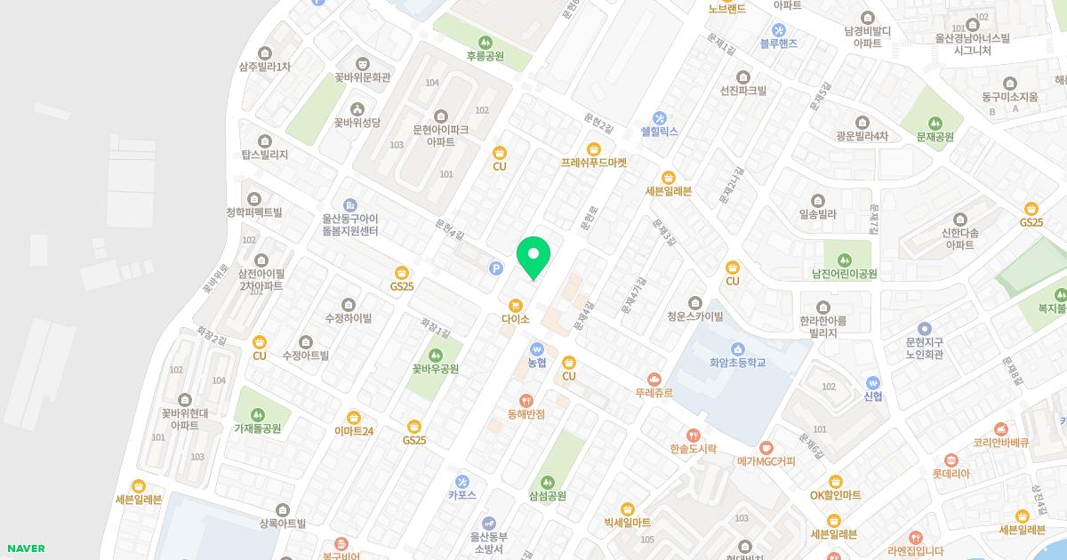 한울한의원