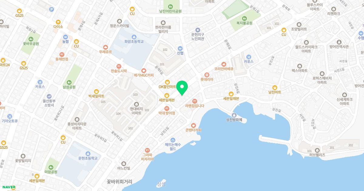금강한의원