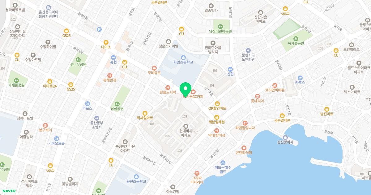 꽃바위치과의원