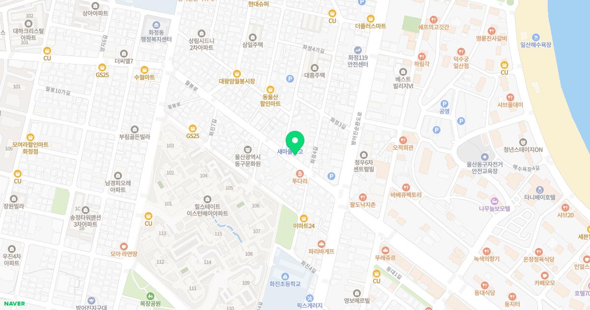 동방한의원