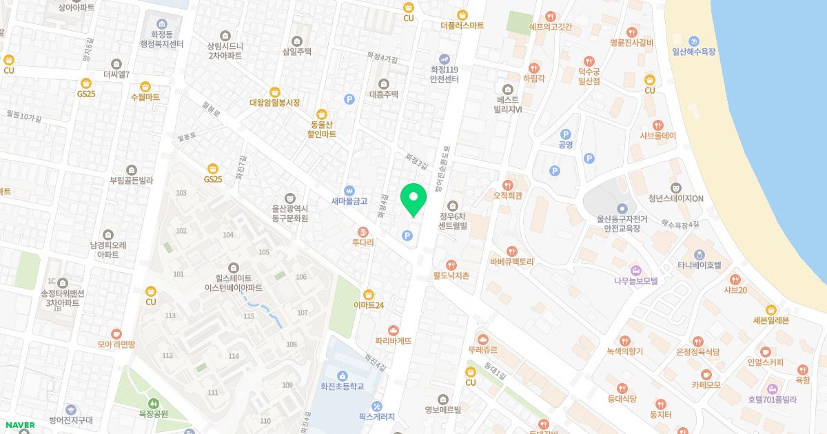 마디정형외과의원