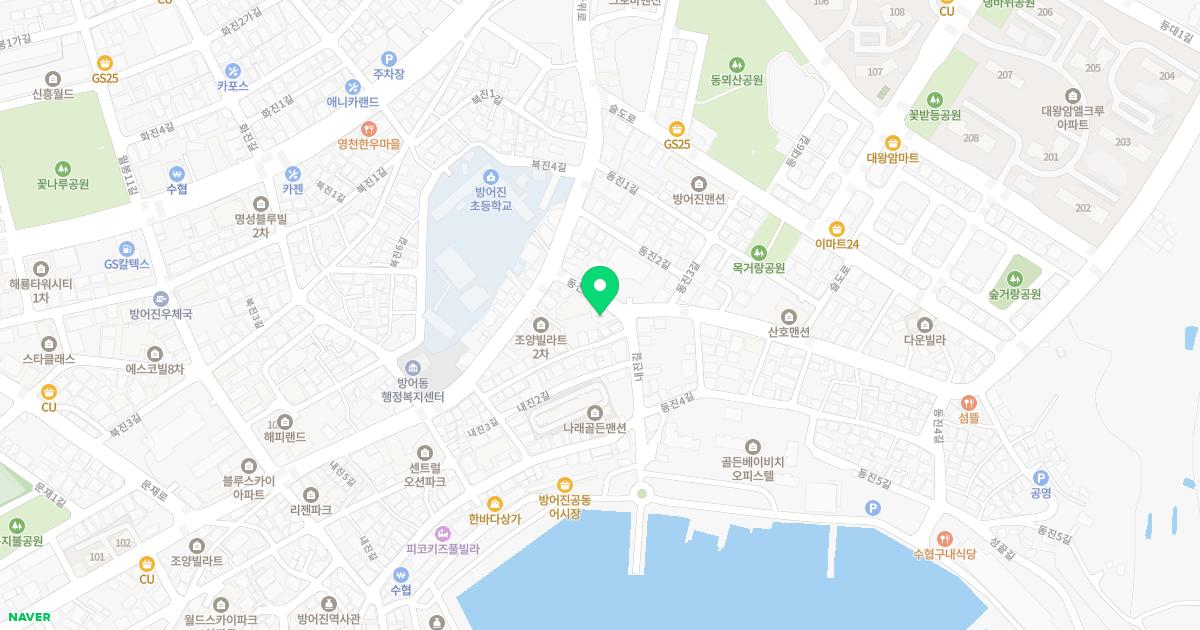 방어진의원