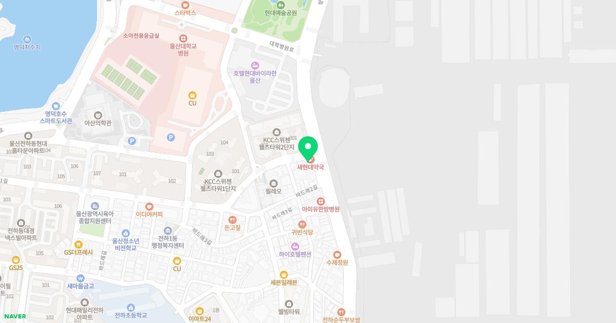 변치과의원