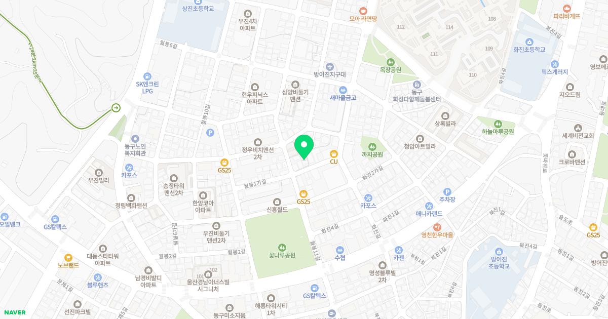 보광한의원