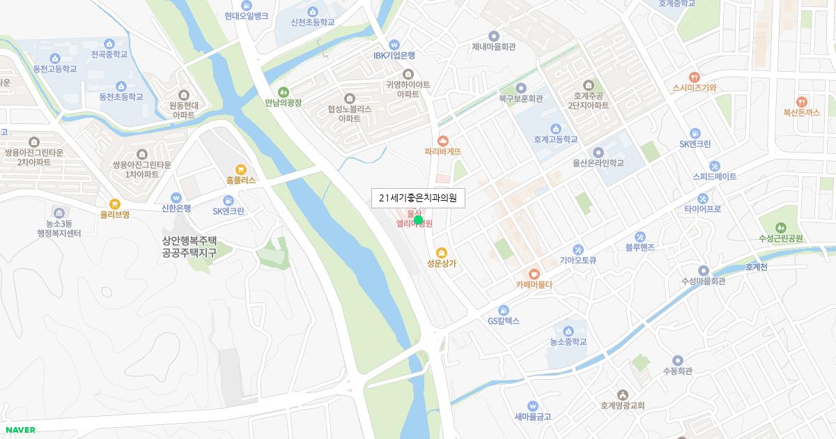 21세기좋은치과의원