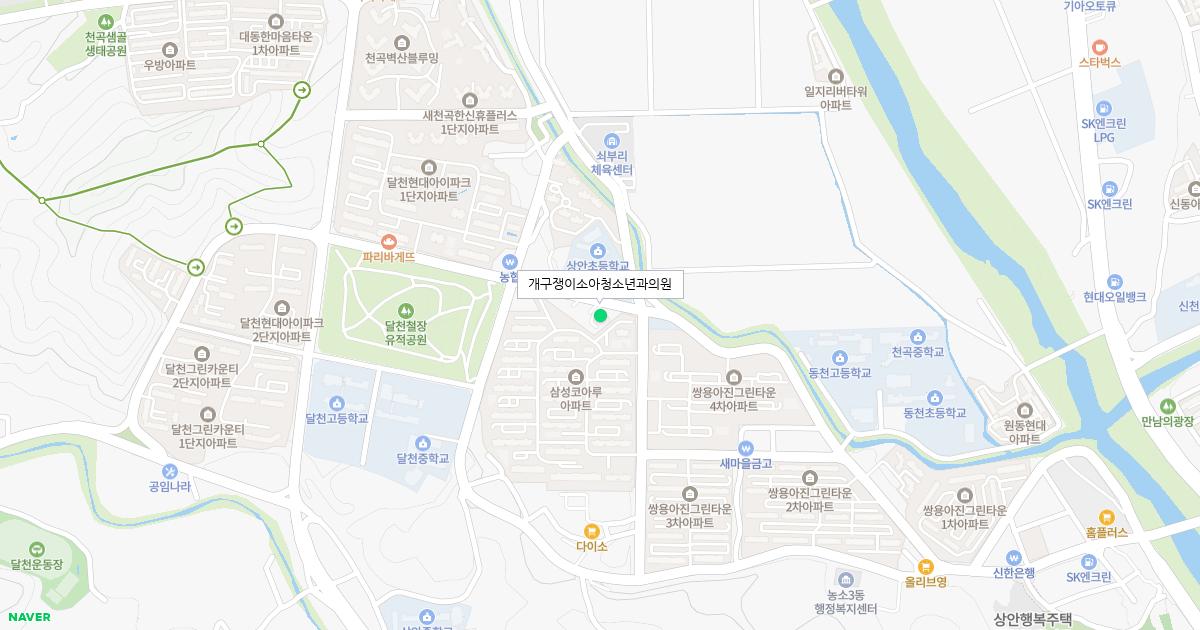 개구쟁이소아청소년과의원