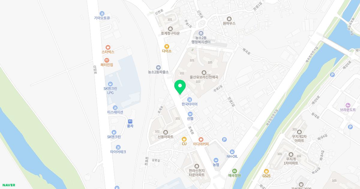 중산한의원