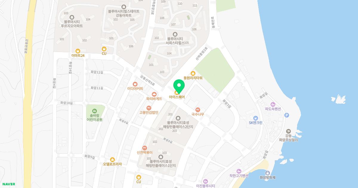 한결의원