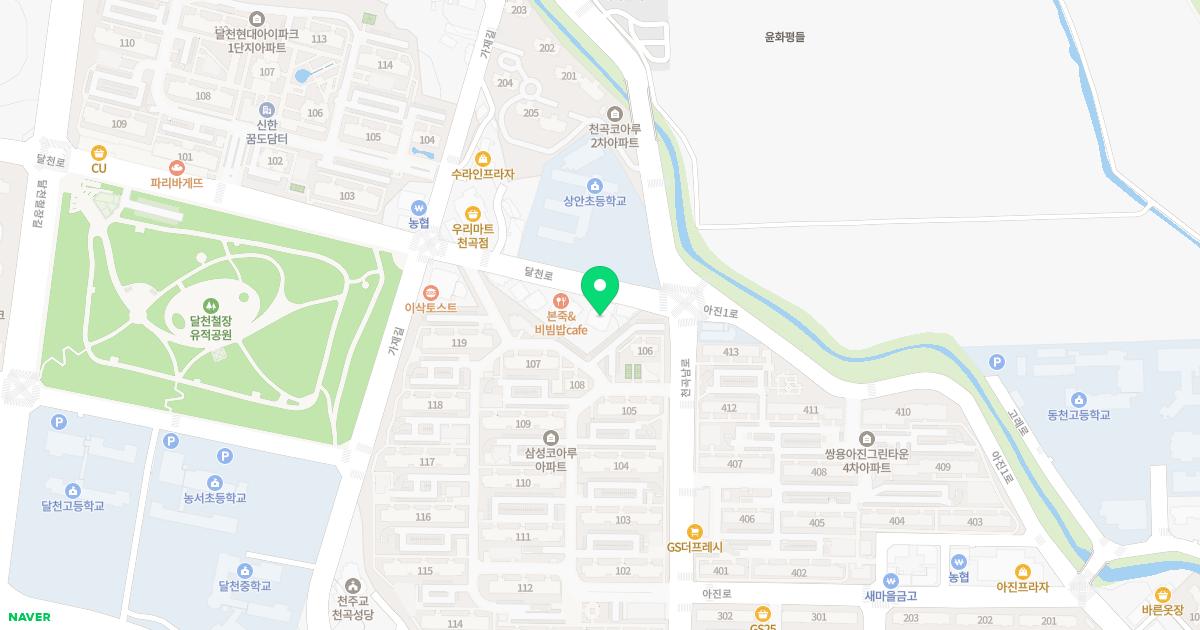 행복나무한의원