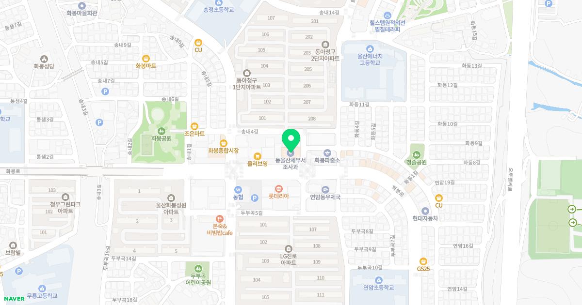 화봉정형외과의원