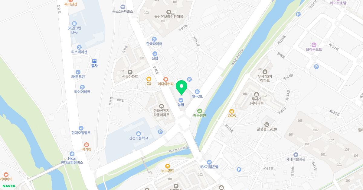 동남한의원