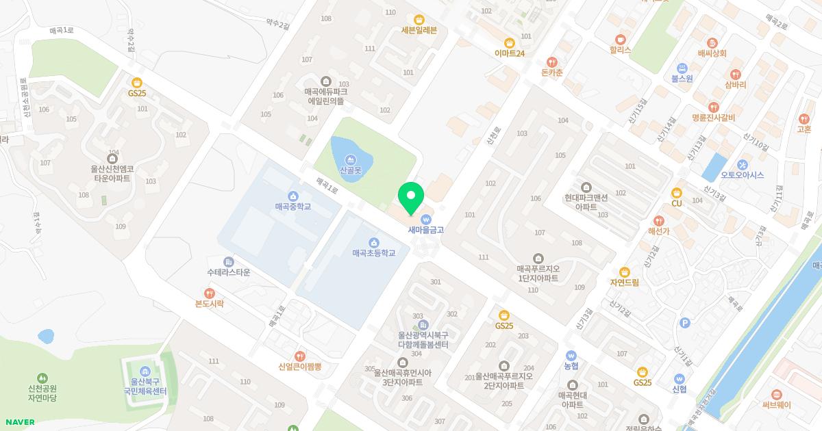 매곡한의원
