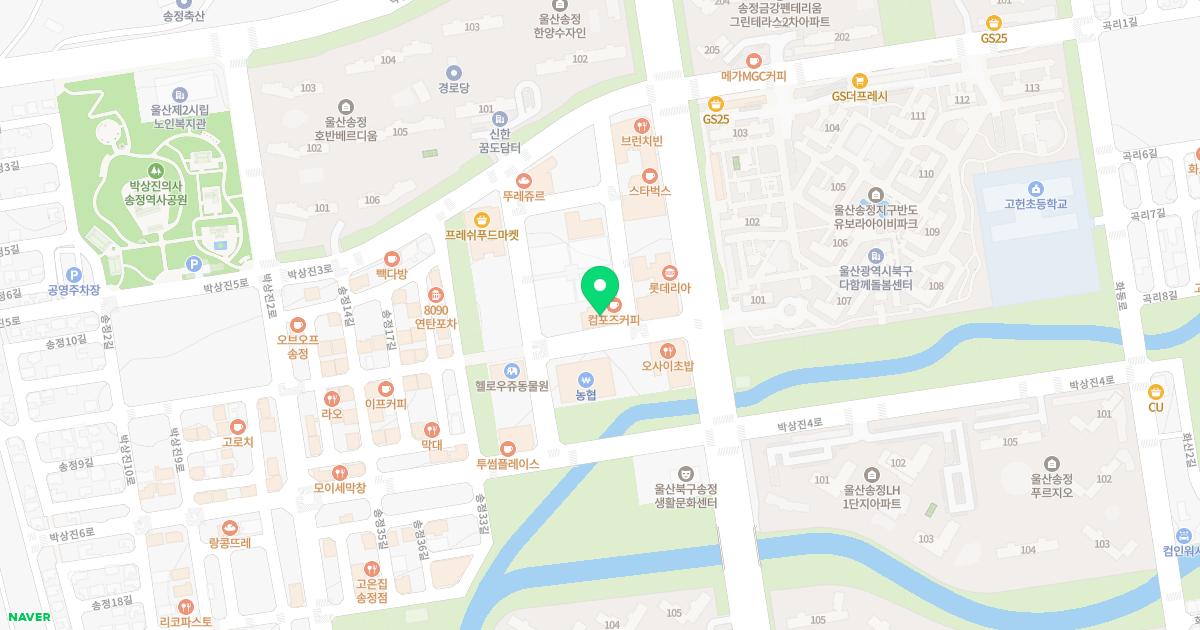 송정퍼스트이비인후과의원