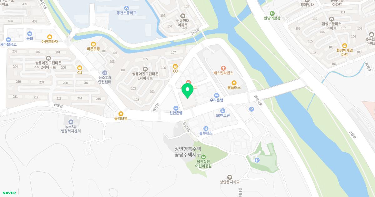 신한의원