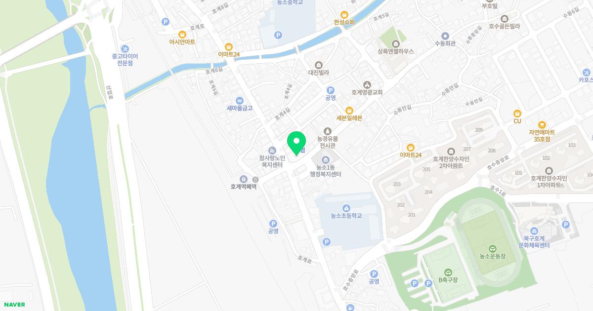 약손한의원