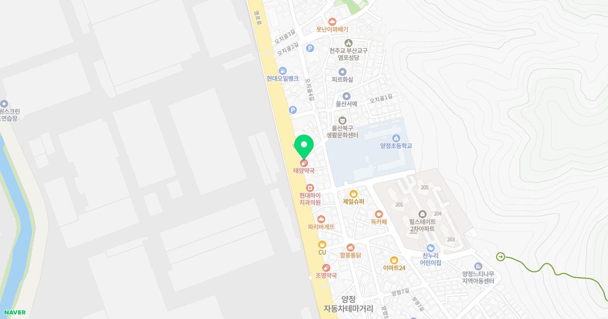 양정치과의원