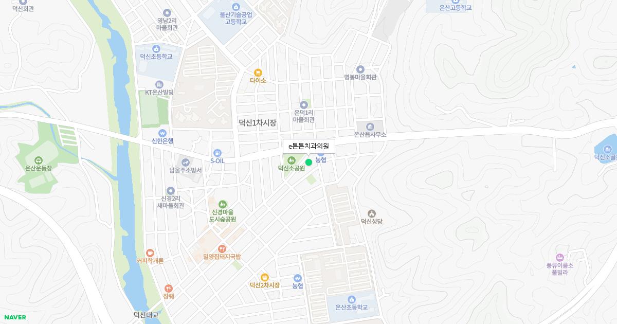 e튼튼치과의원