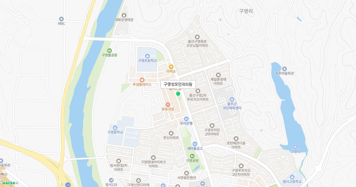 구영성모안과의원