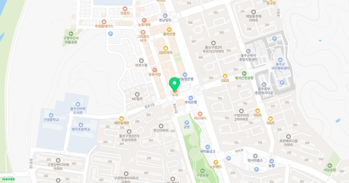 우방한의원