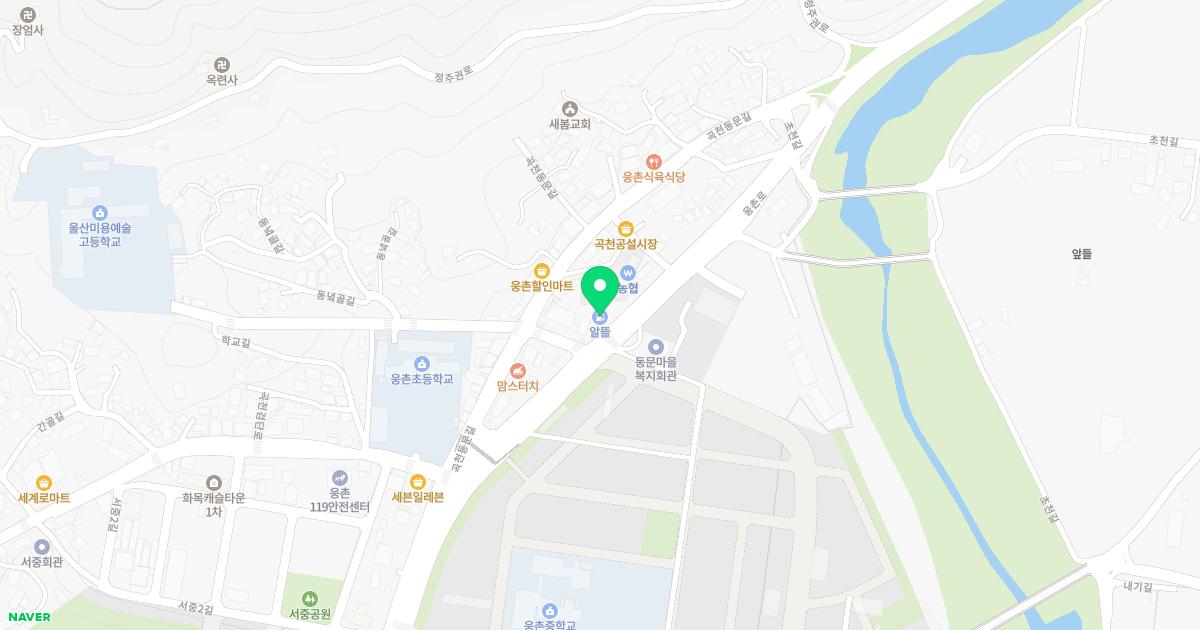 웅촌제일의원