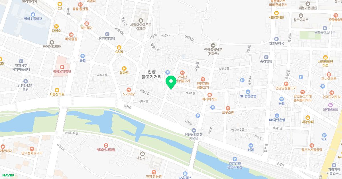 유곡한의원