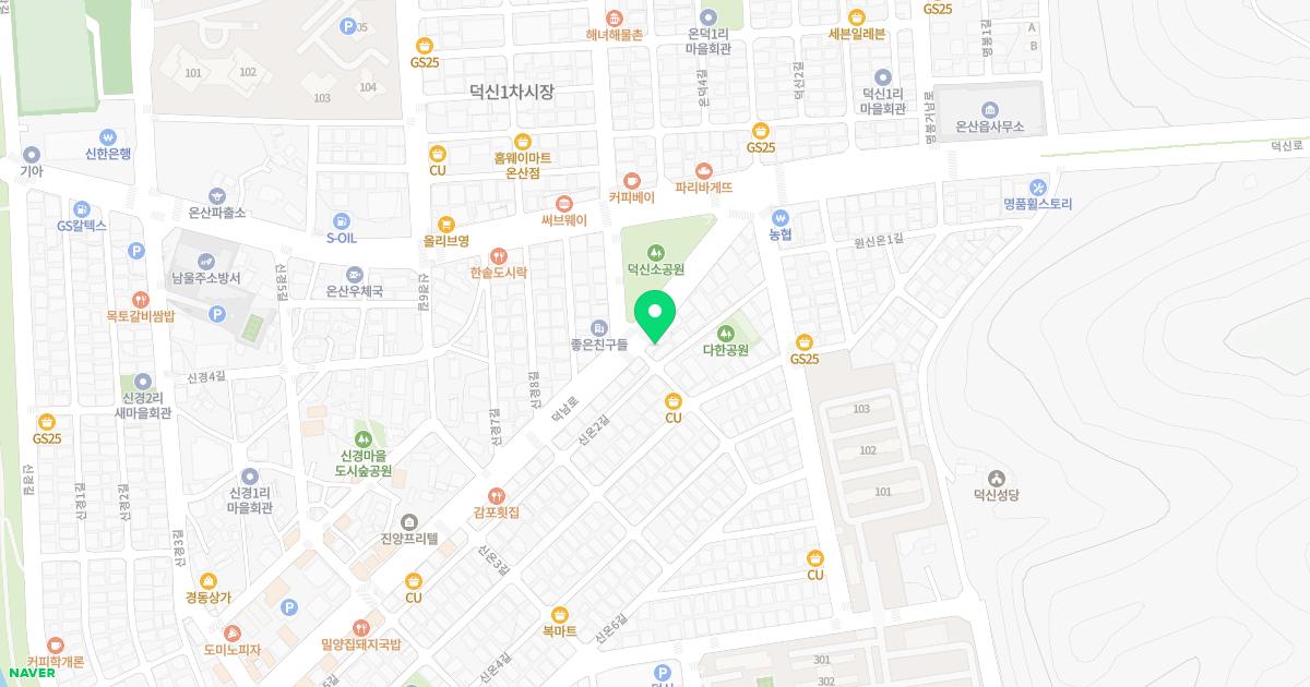 자성한의원