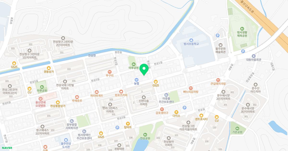 천수한의원