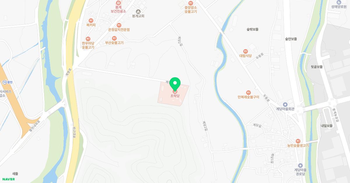 초락당한의원