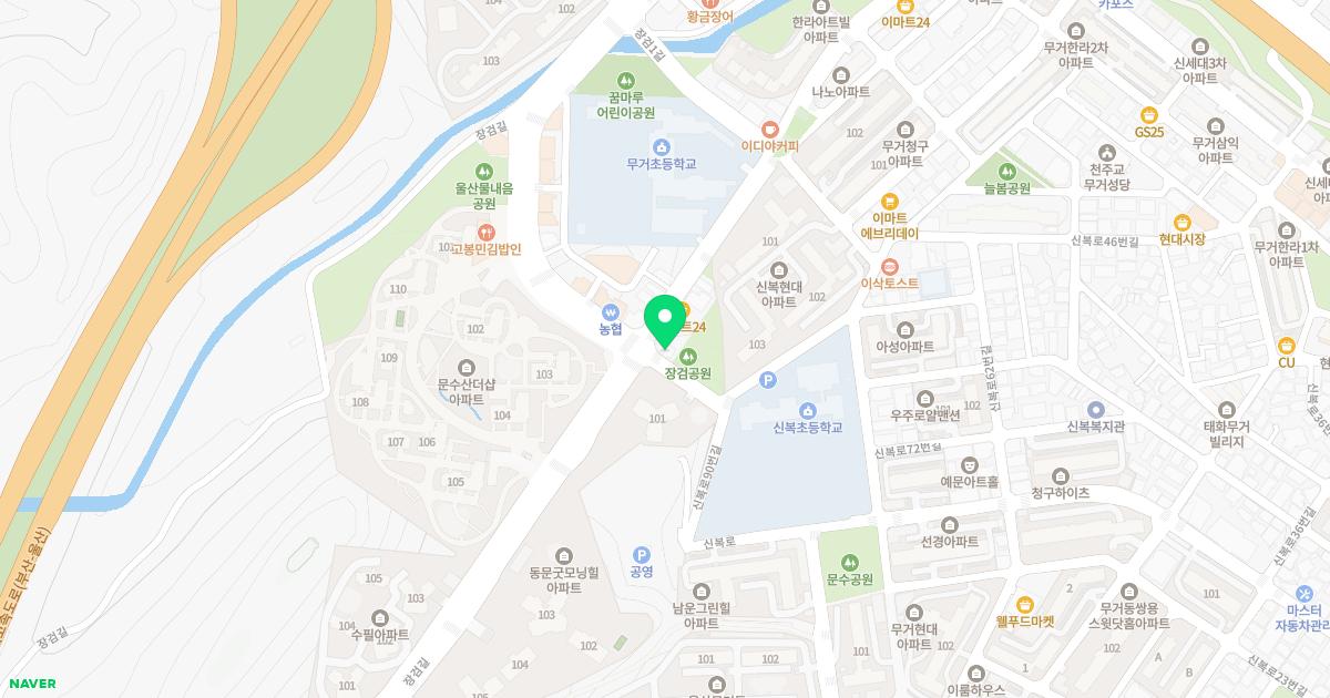 최한의원