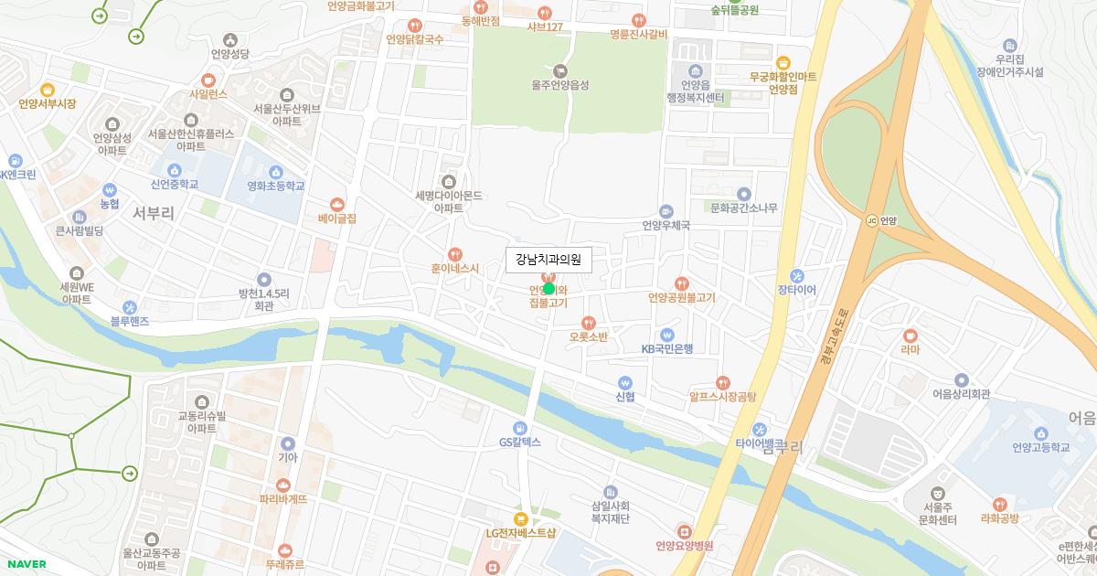 강남치과의원