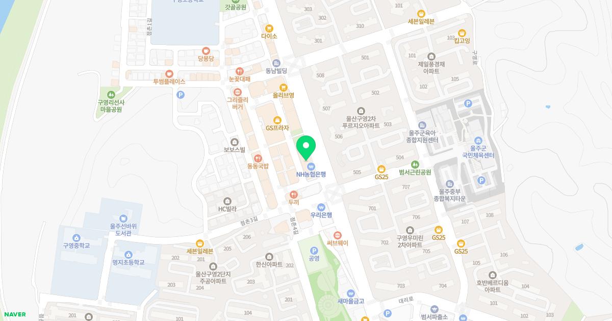 니즈연합치과의원