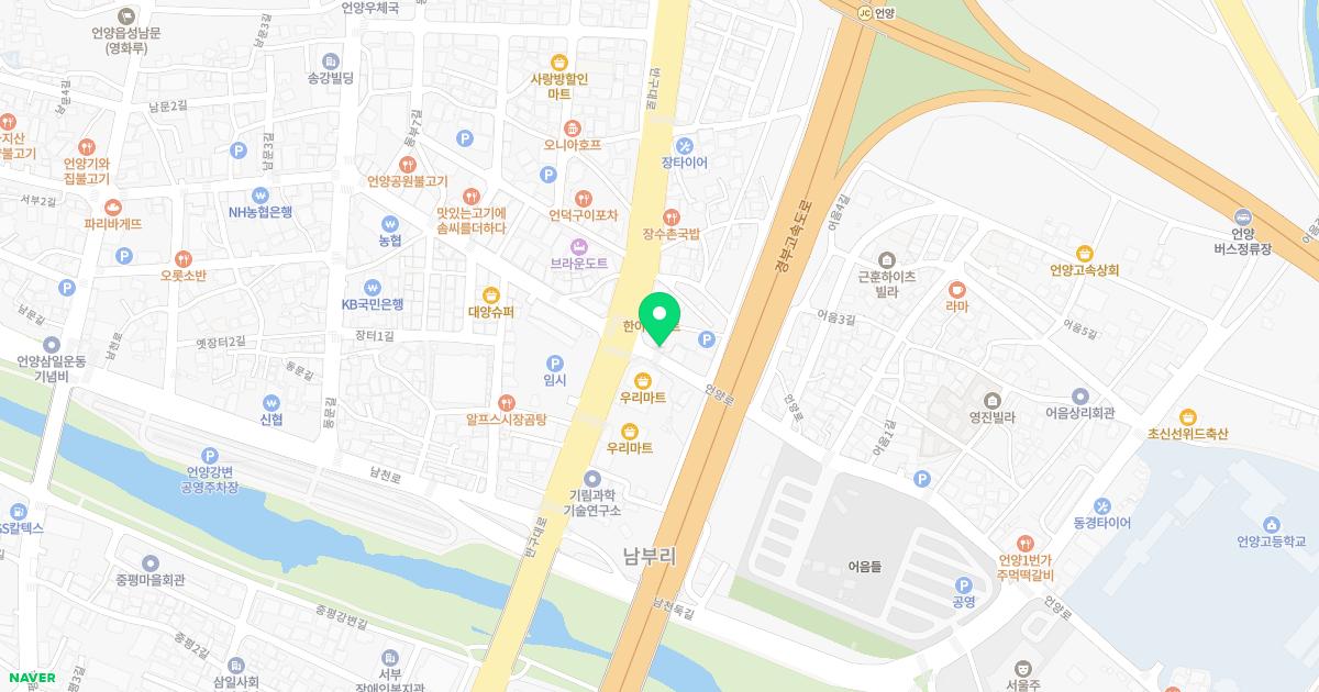 동화한의원